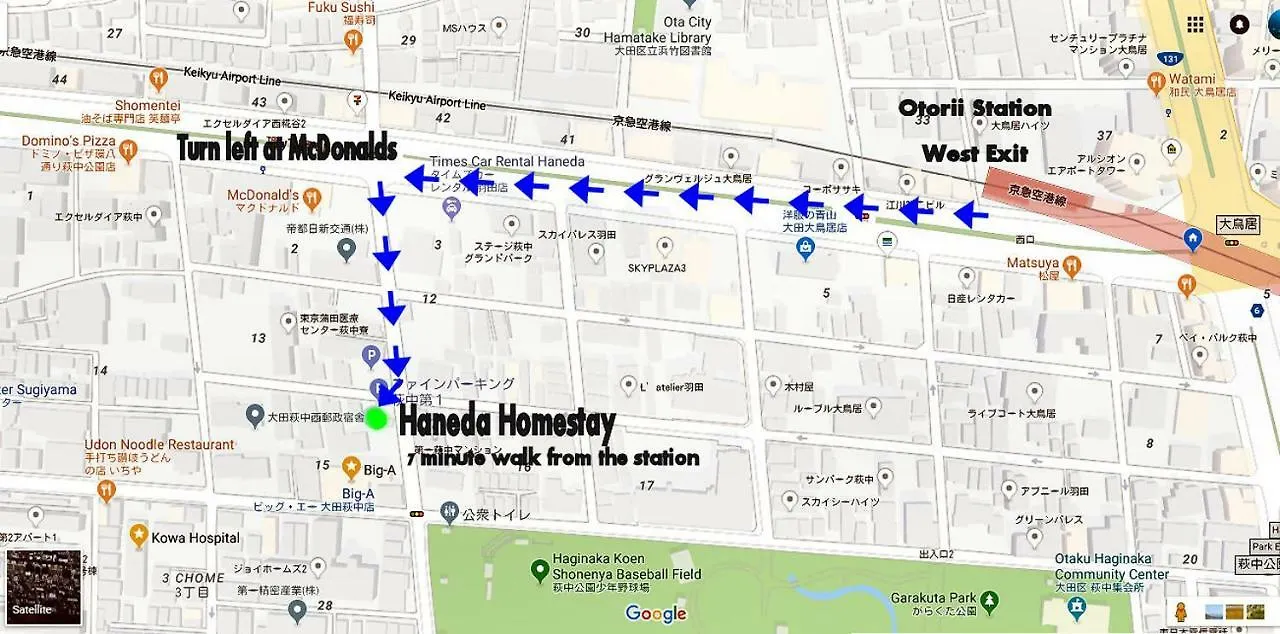 Haneda Homestay Tokyo 0*,  Japan